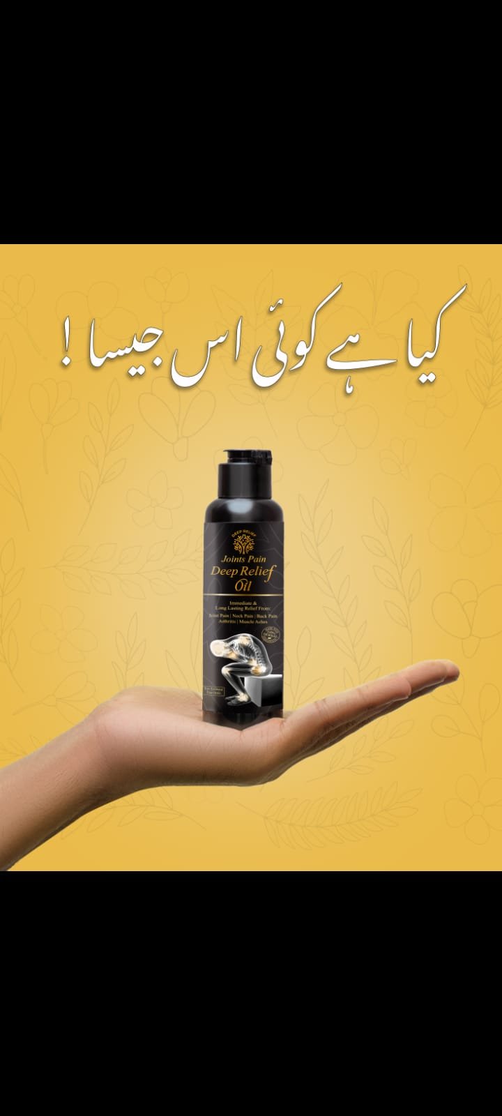 Deep Relief Oil For Pain Relief | Best For Keen, Back &amp; Joints Pain Relief 100ML